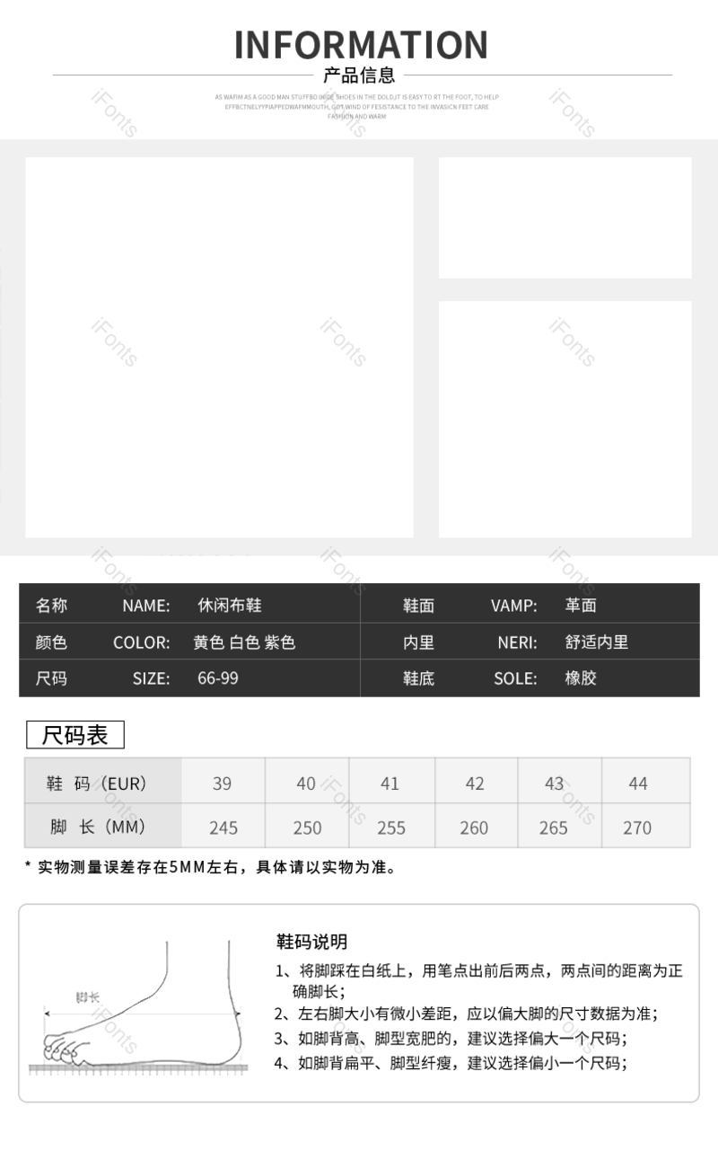 服装图片,产品信息元素,PNG,免抠素材